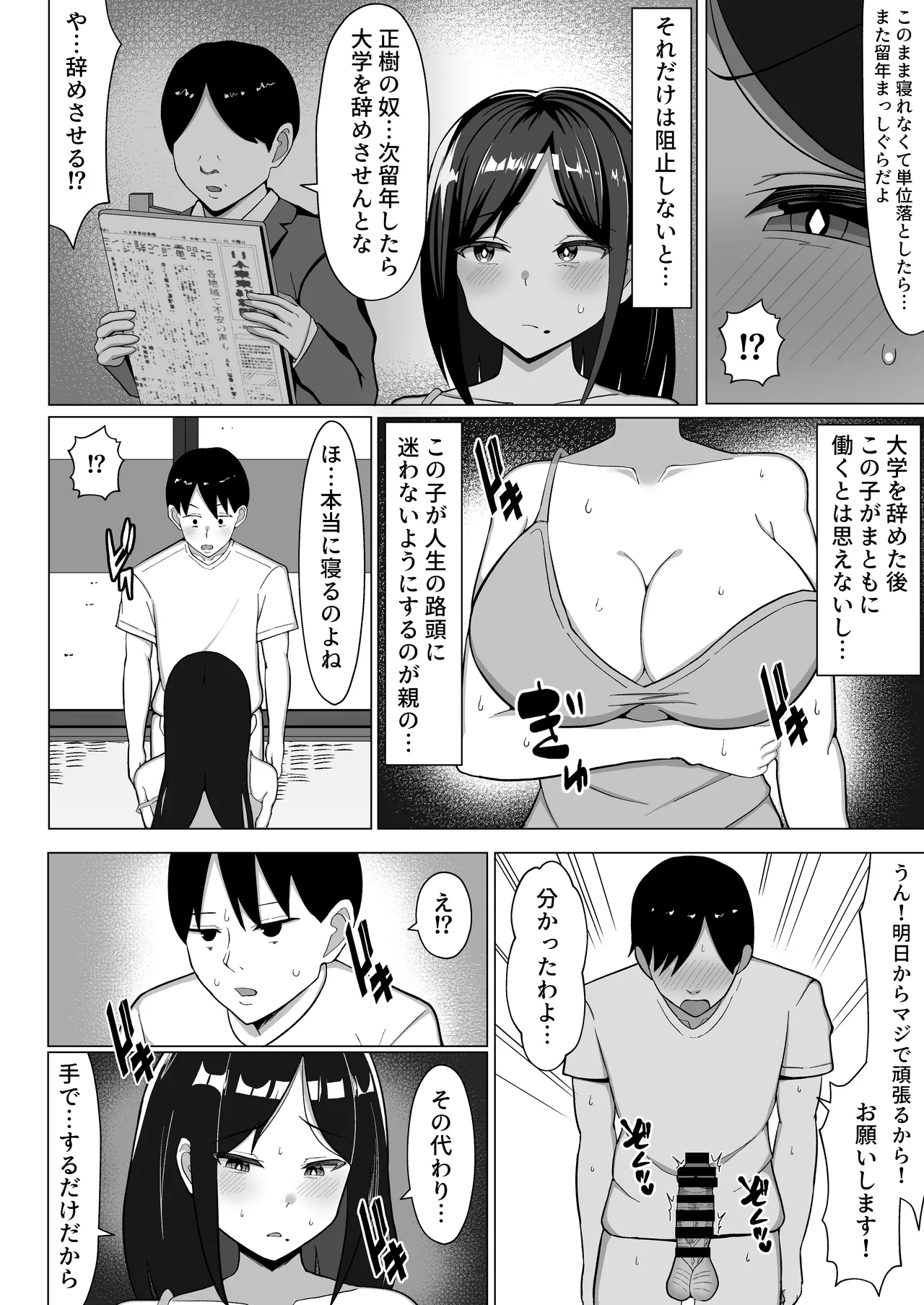 หน้า 17