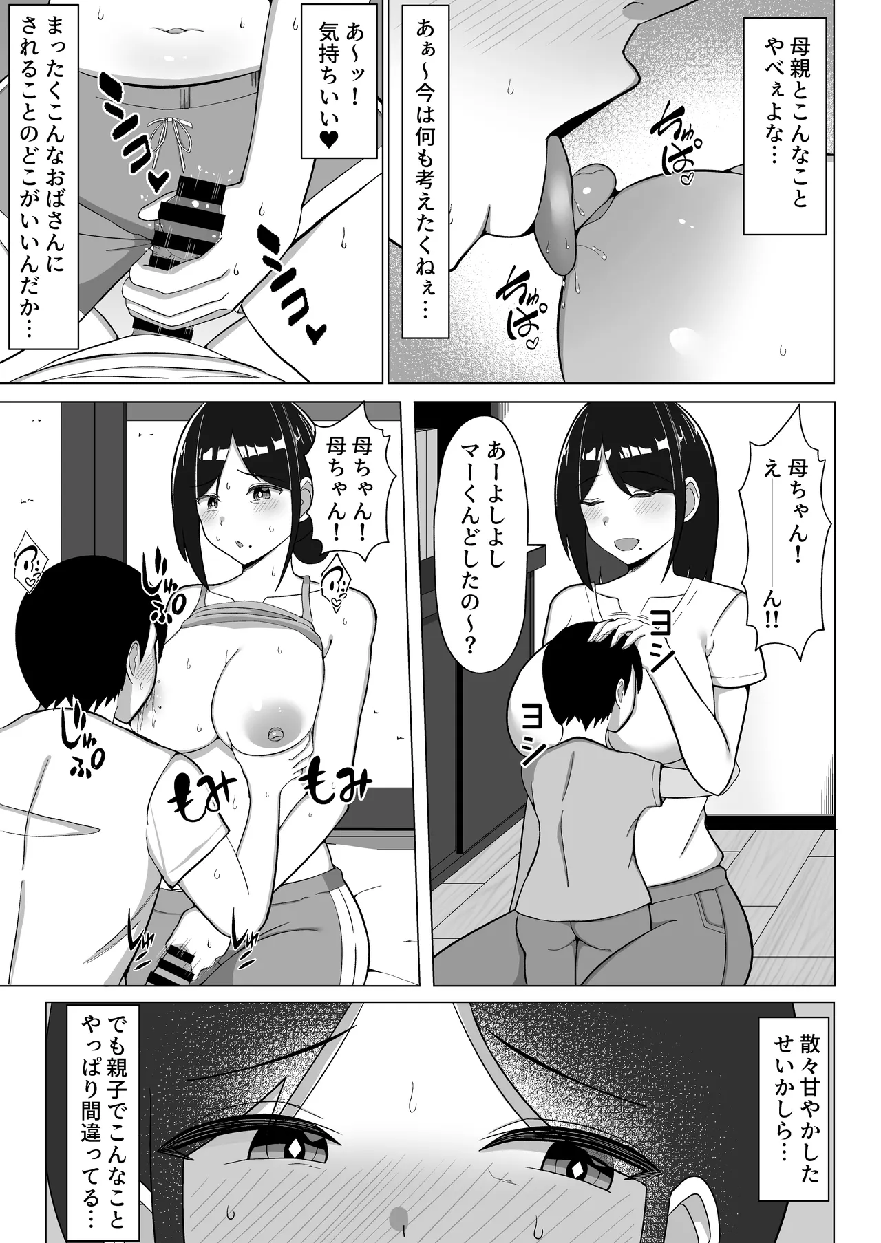 หน้า 20