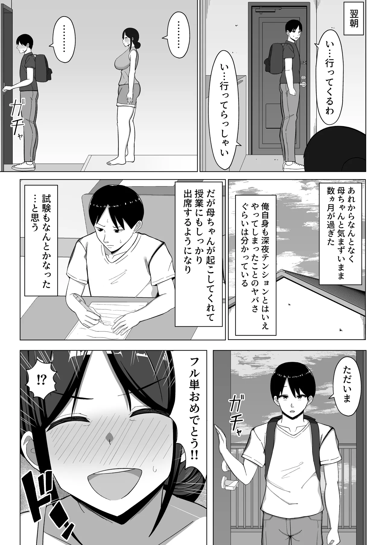 หน้า 22