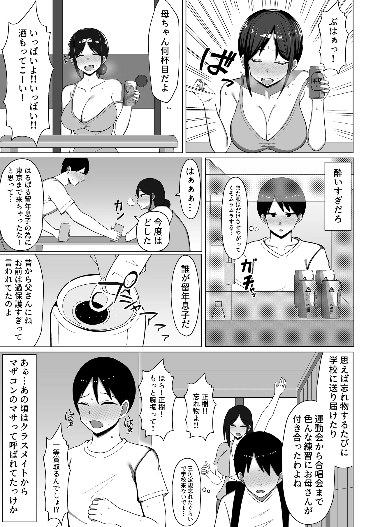 หน้า 24