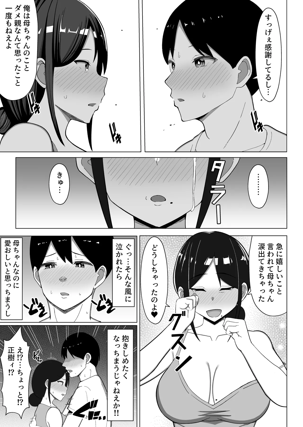 หน้า 26