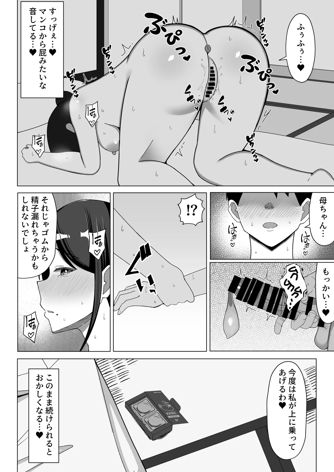 หน้า 39