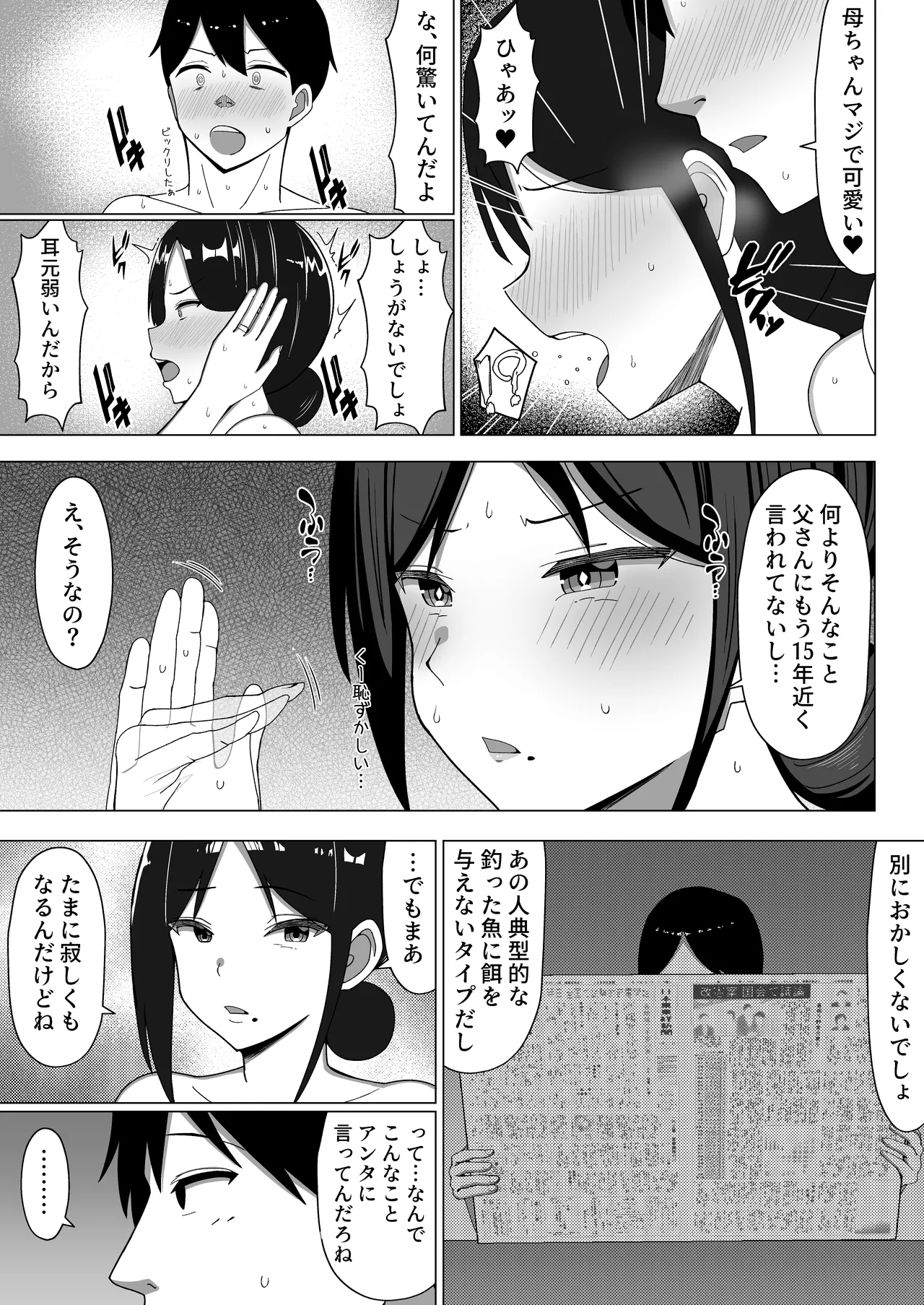 หน้า 46