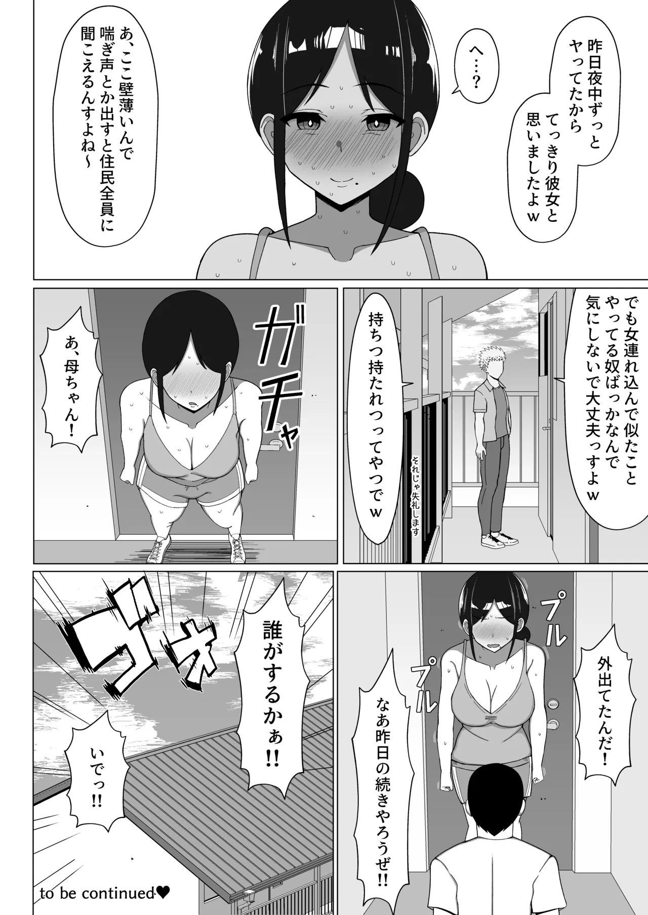 หน้า 57