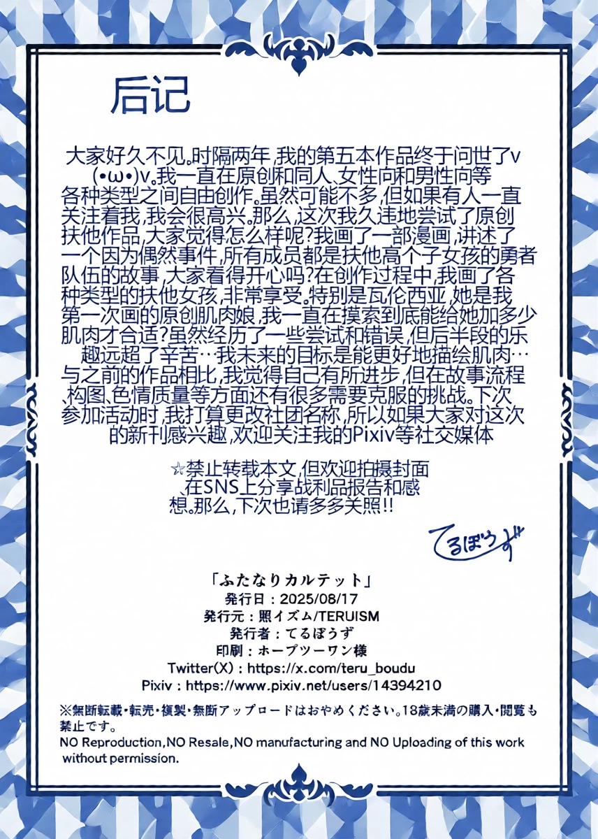 หน้า 29