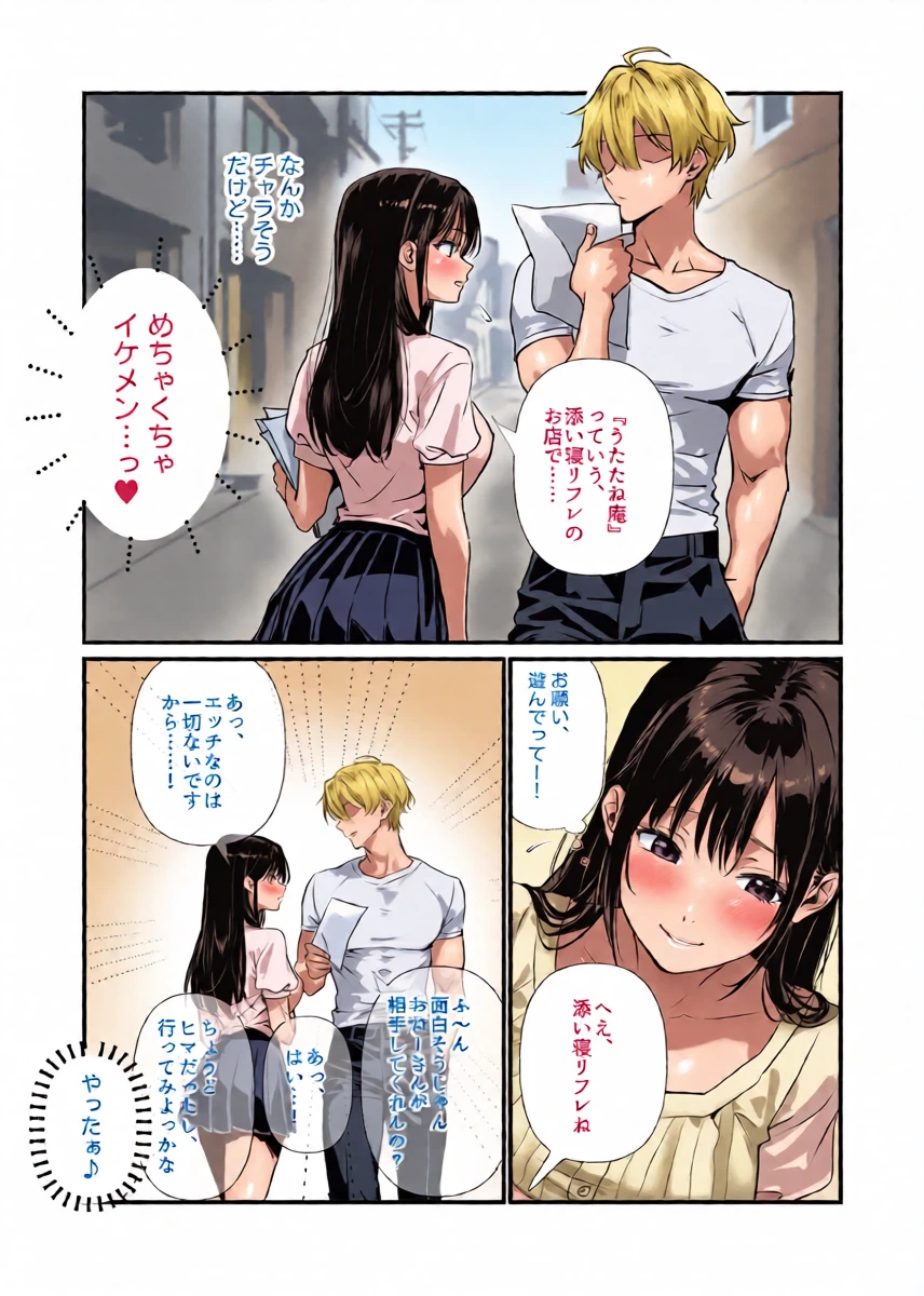 หน้า 4