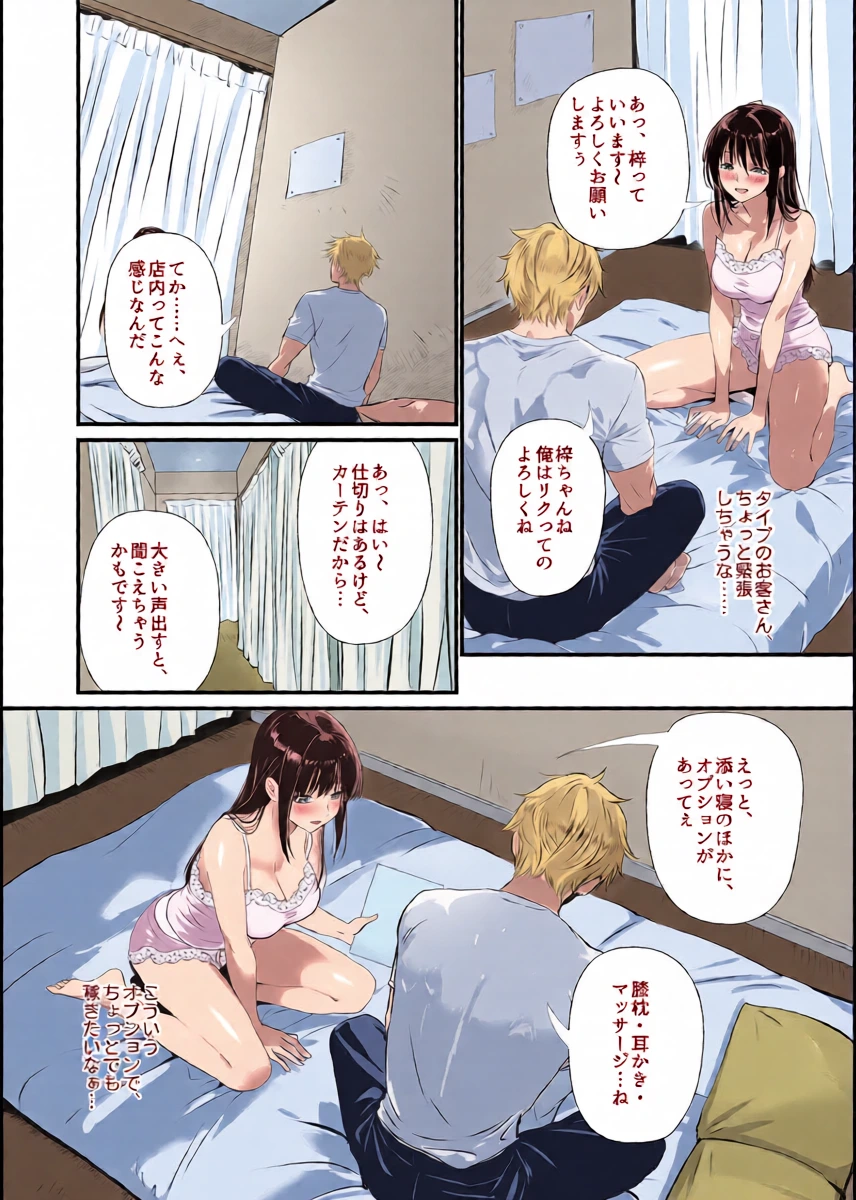 หน้า 5