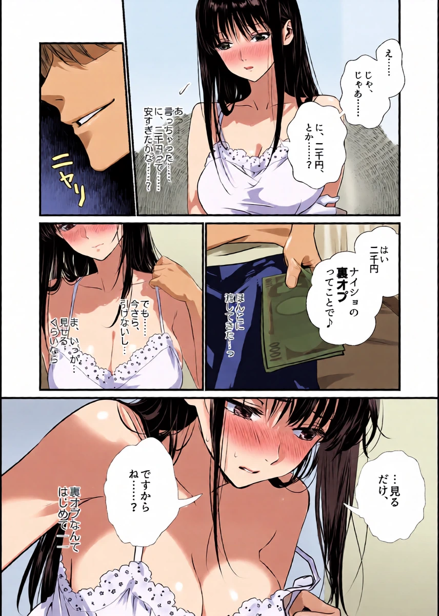 หน้า 8