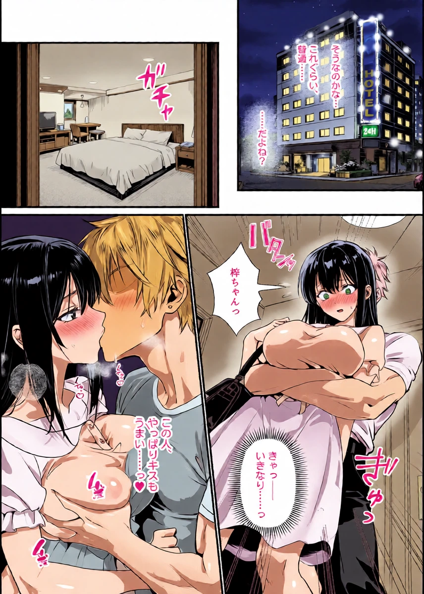 หน้า 14