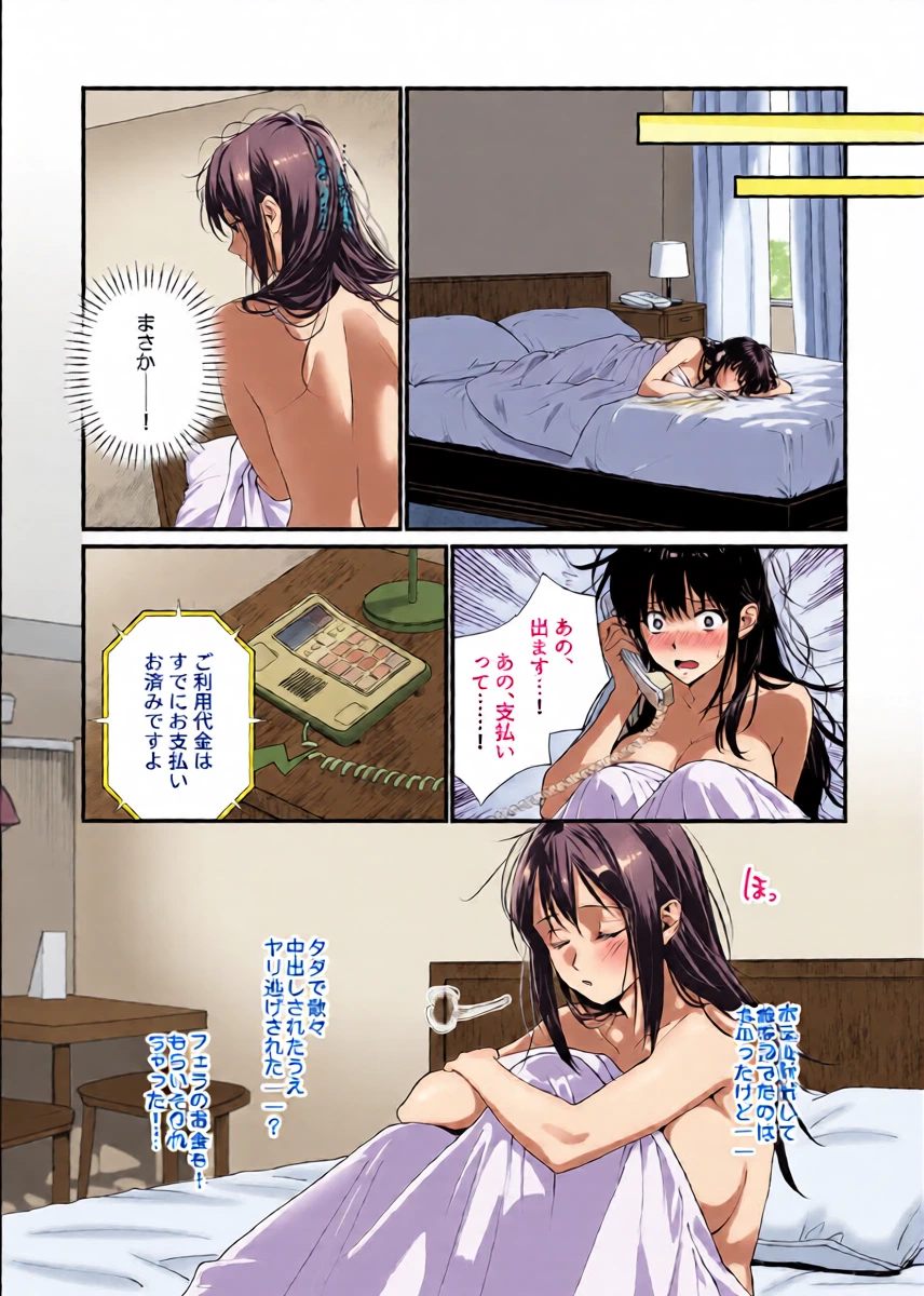 หน้า 42