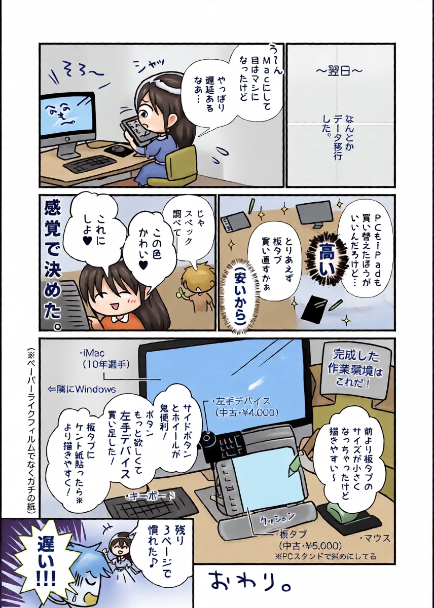 หน้า 47