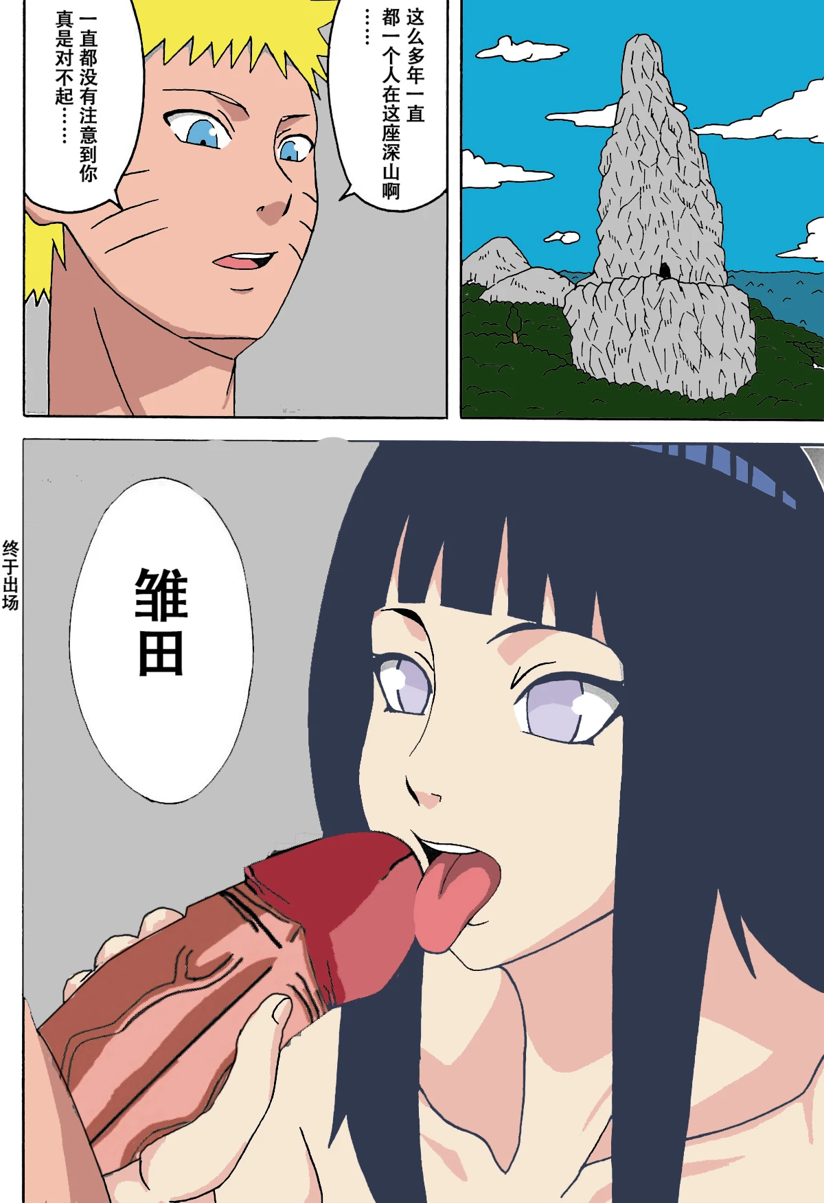 หน้า 43