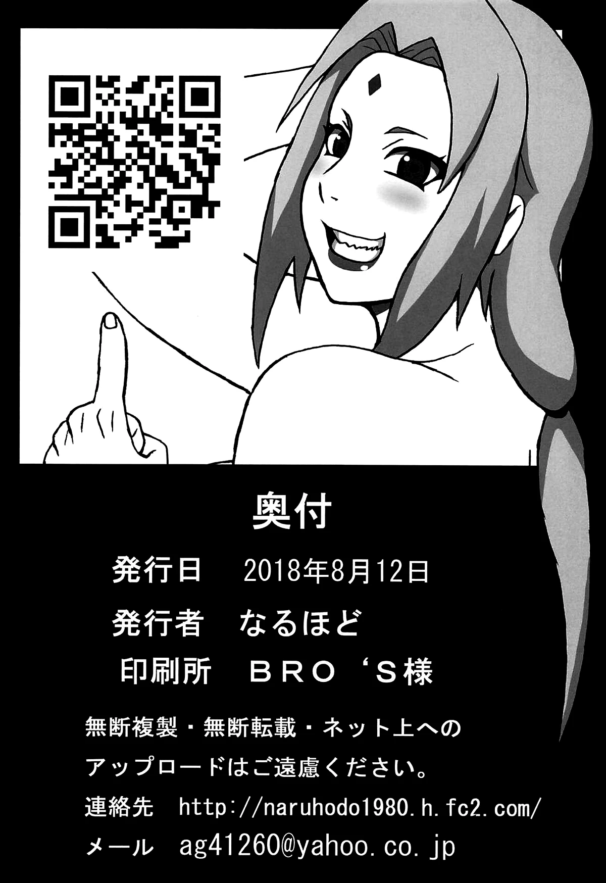 หน้า 55