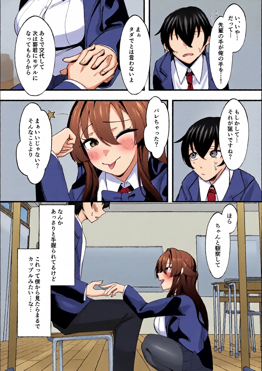 หน้า 8