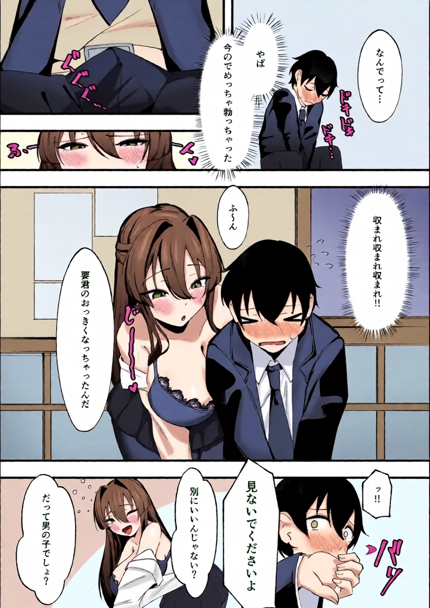หน้า 14