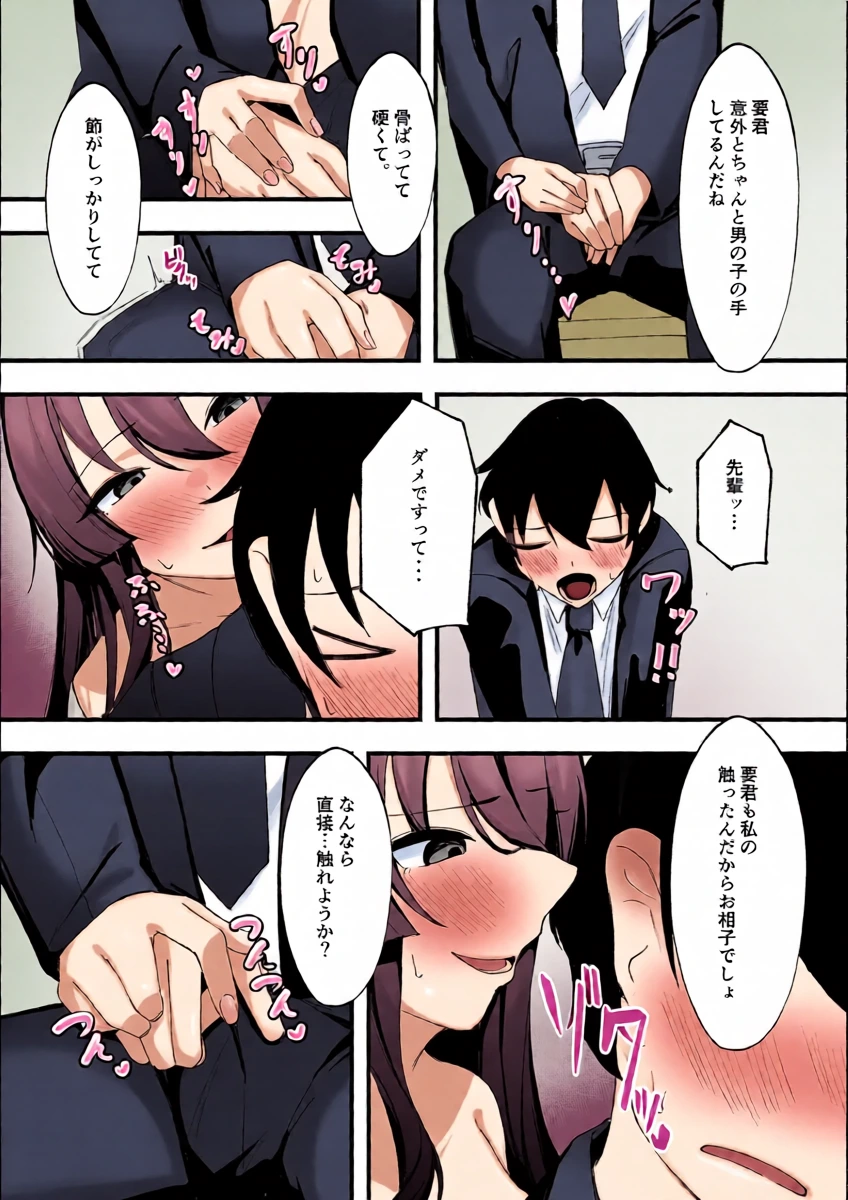 หน้า 15