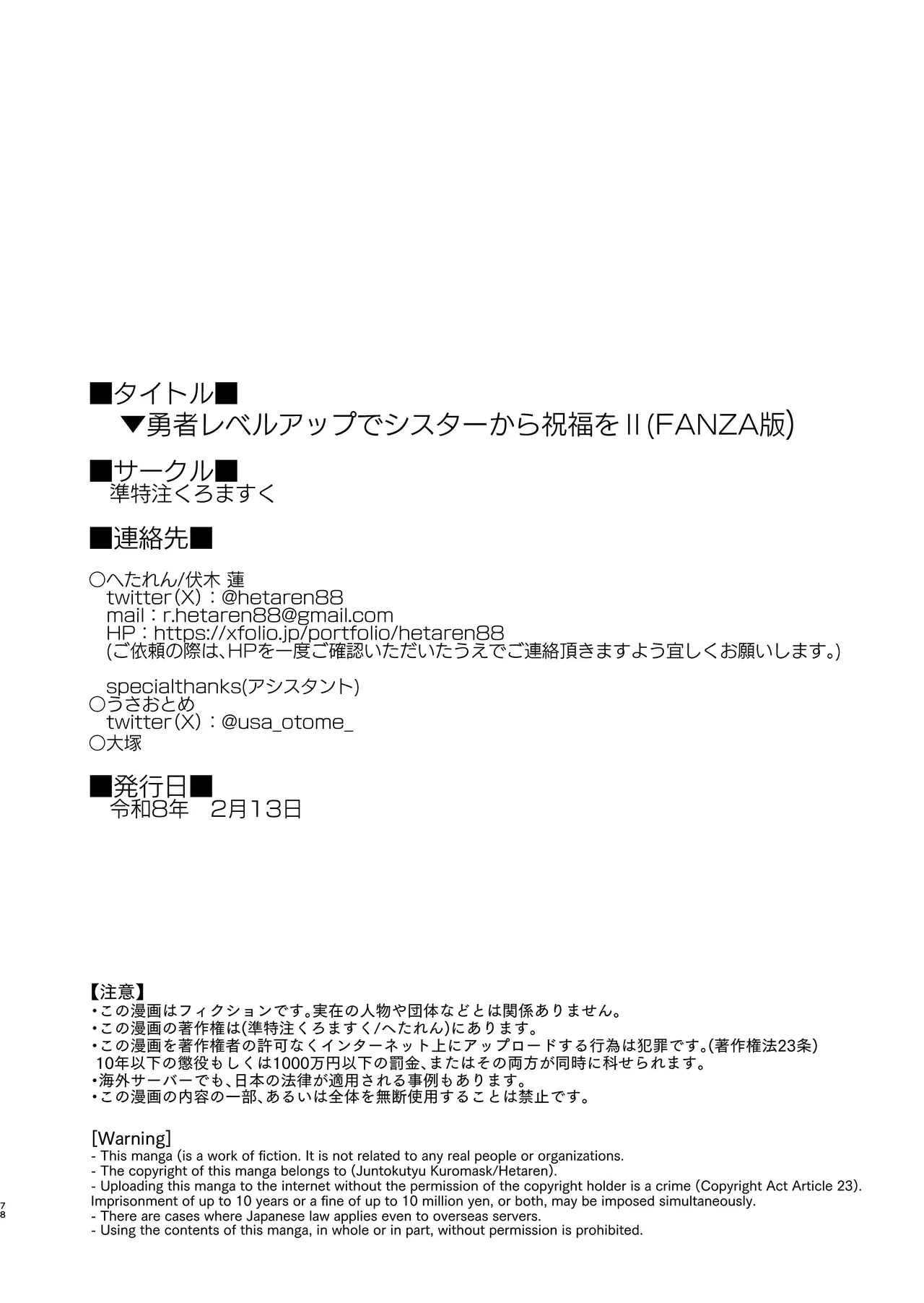 หน้า 76