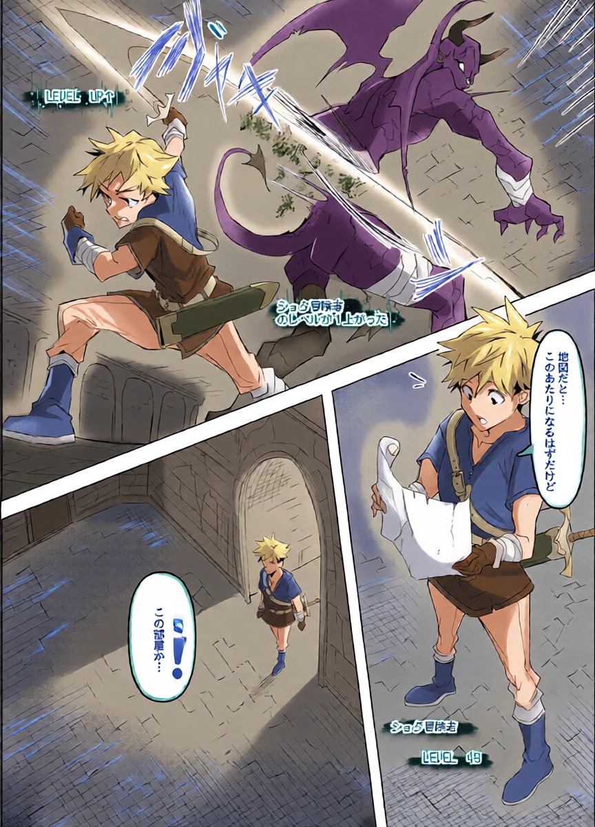 [Honyuubin (Tikubin)] Mimic Succubus no Micchaku Sakusei