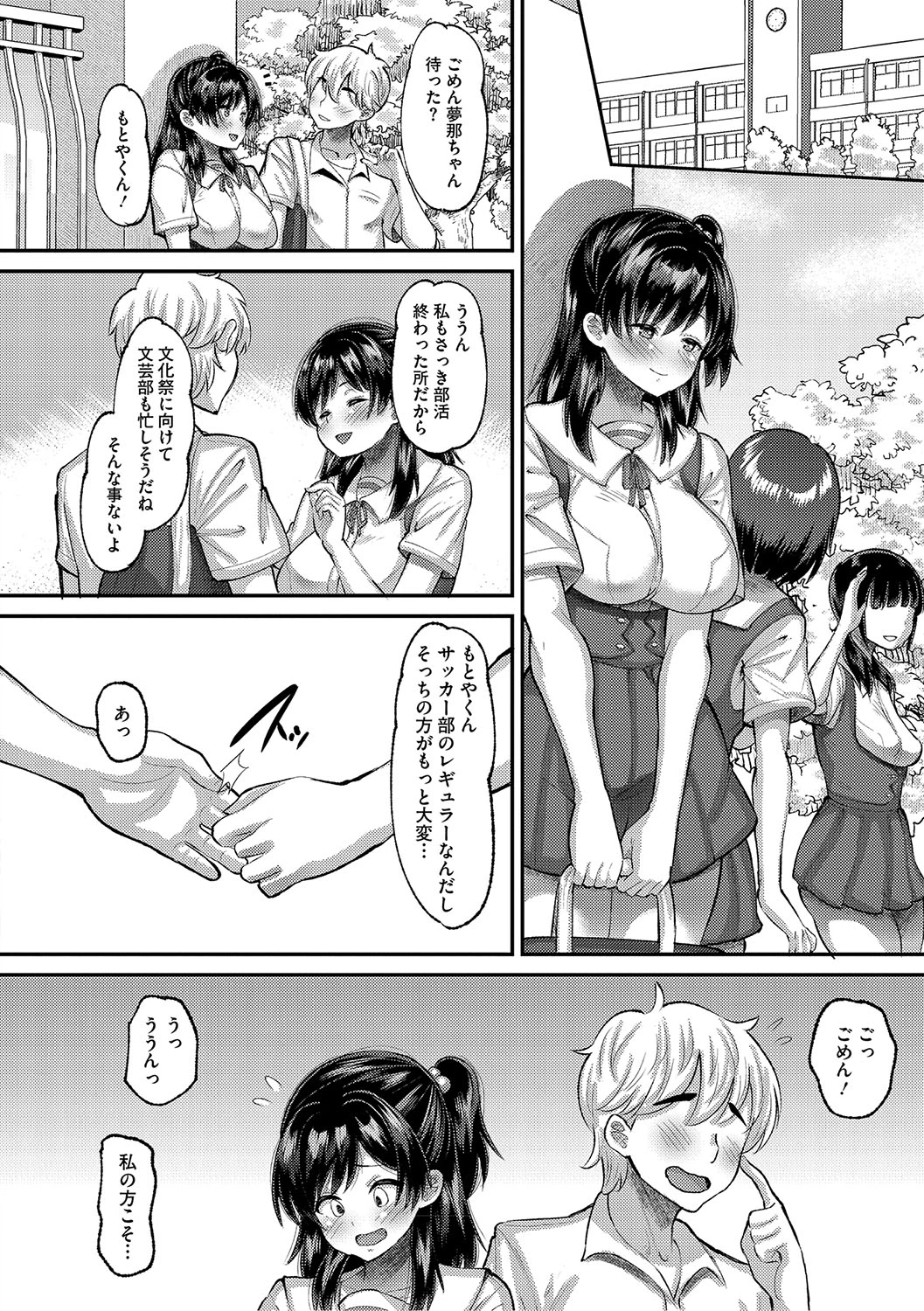 หน้า 15