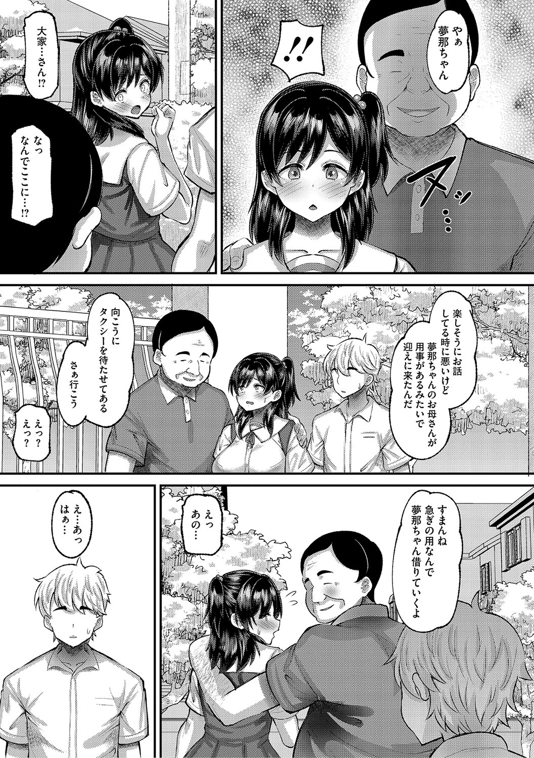 หน้า 16