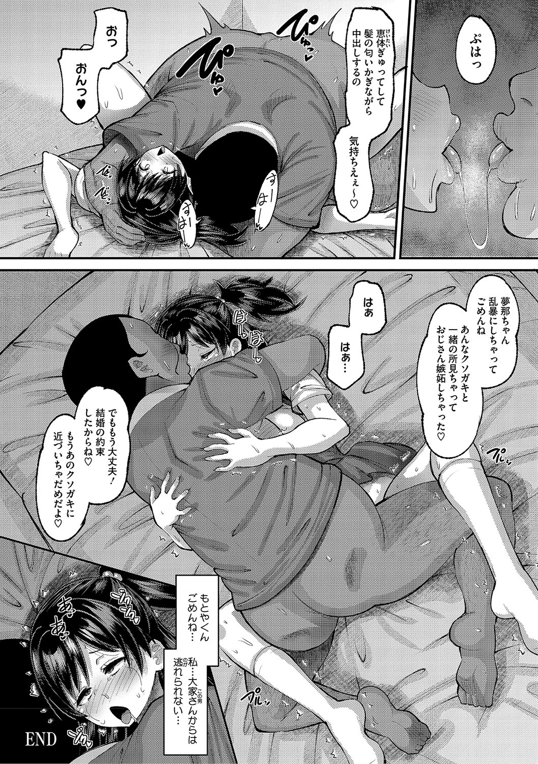 หน้า 27