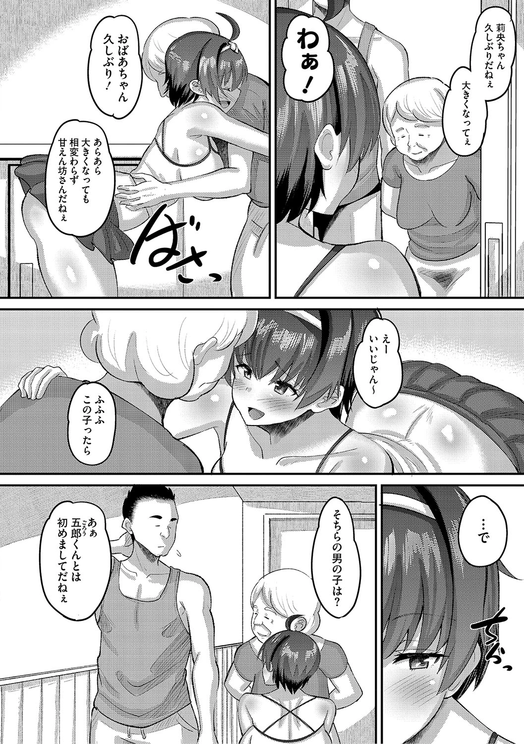 หน้า 29