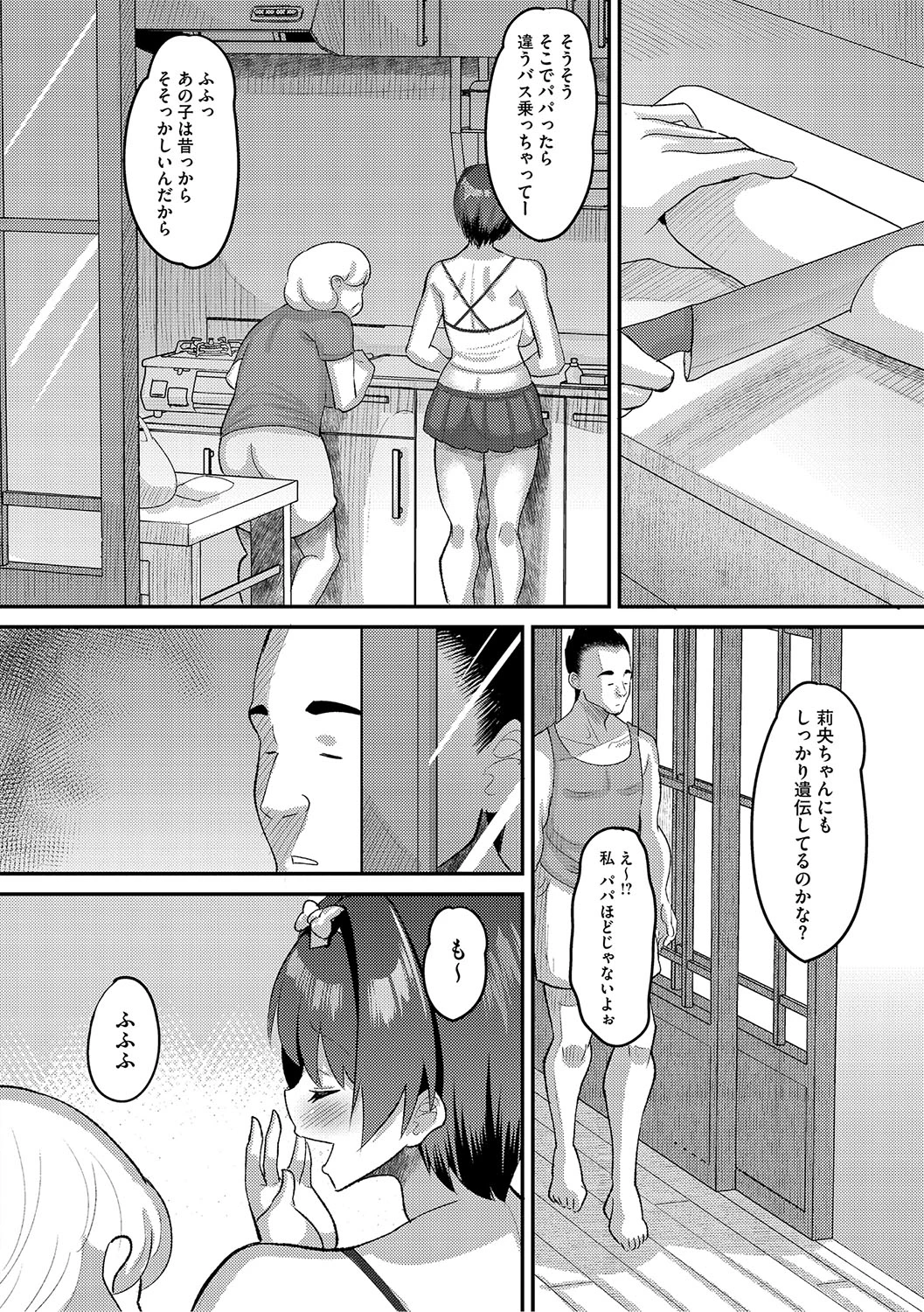 หน้า 33