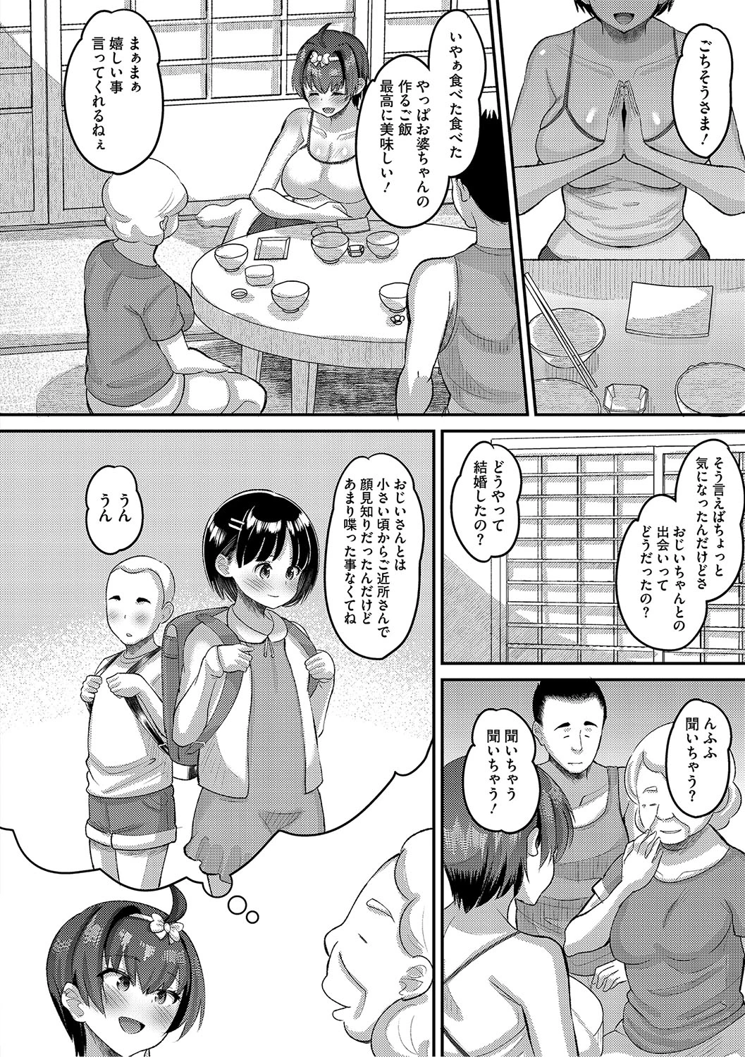 หน้า 35
