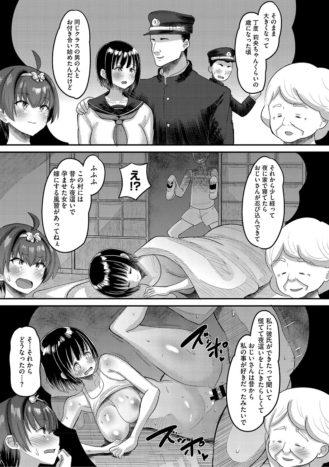 หน้า 36