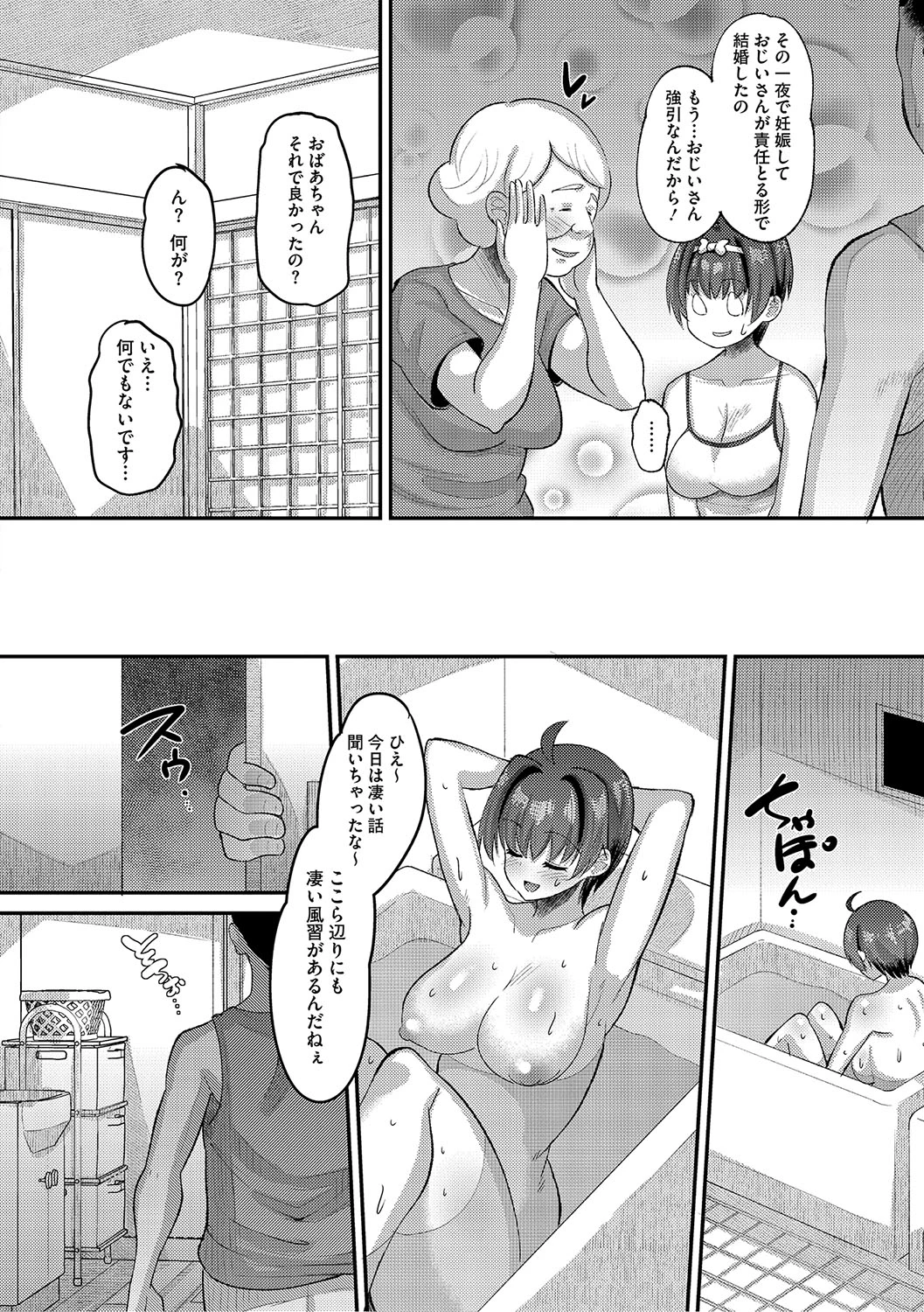 หน้า 37