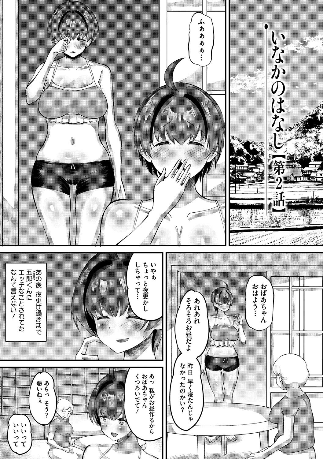 หน้า 52