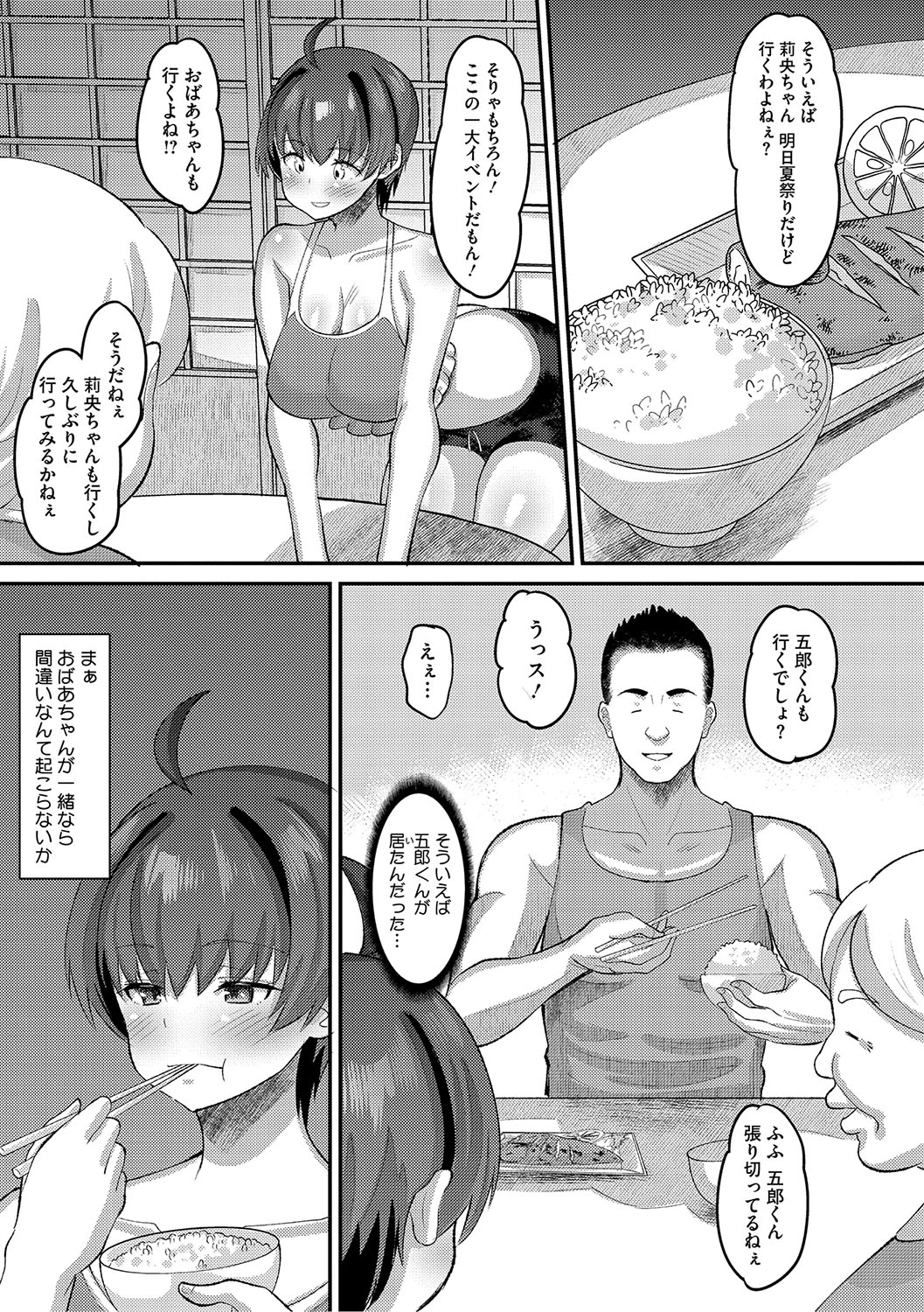 หน้า 56