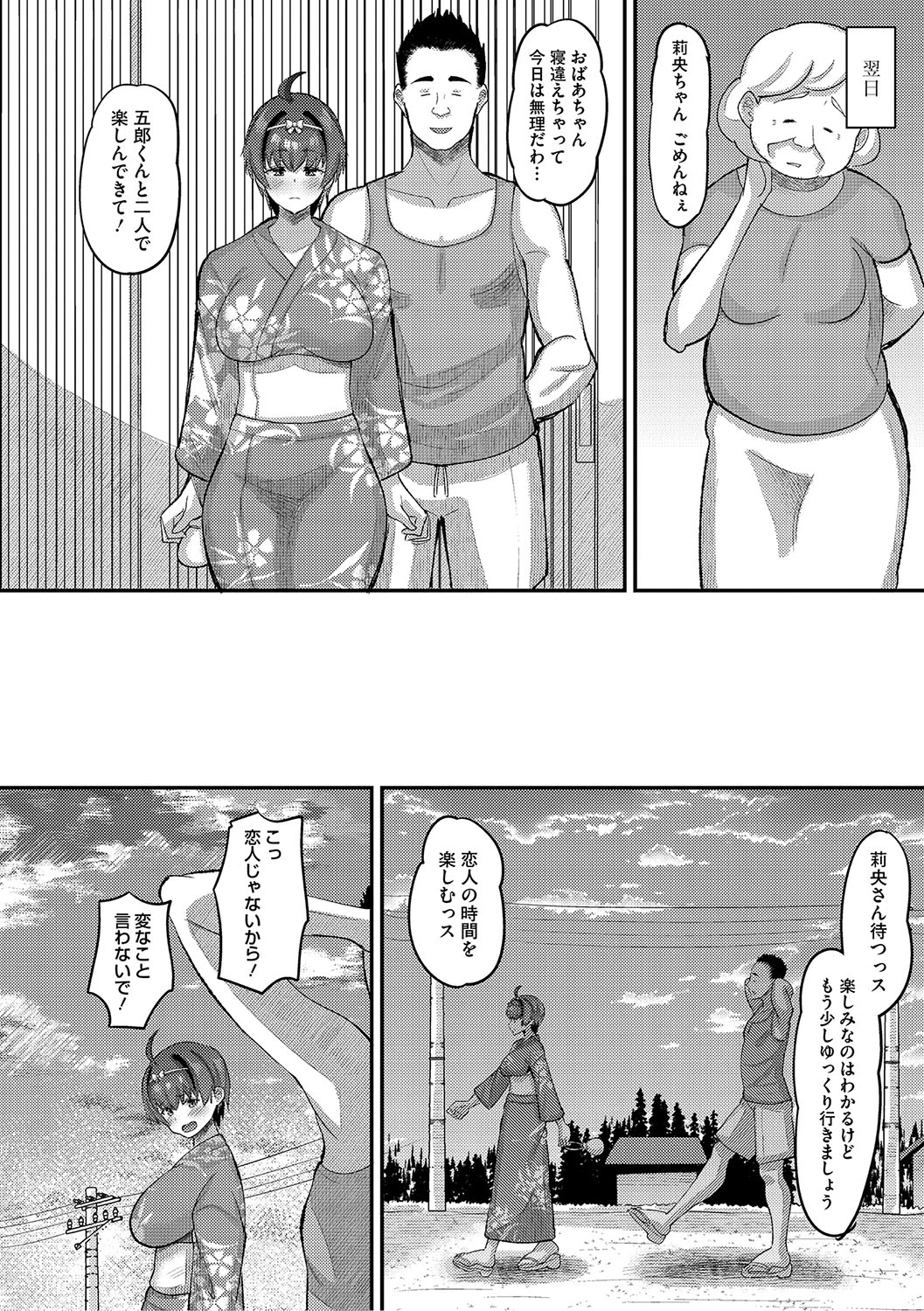 หน้า 57
