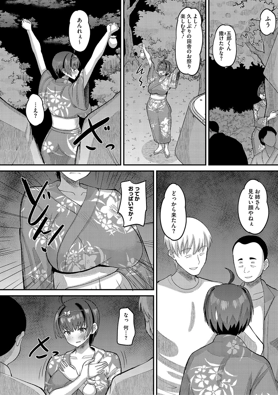 หน้า 59