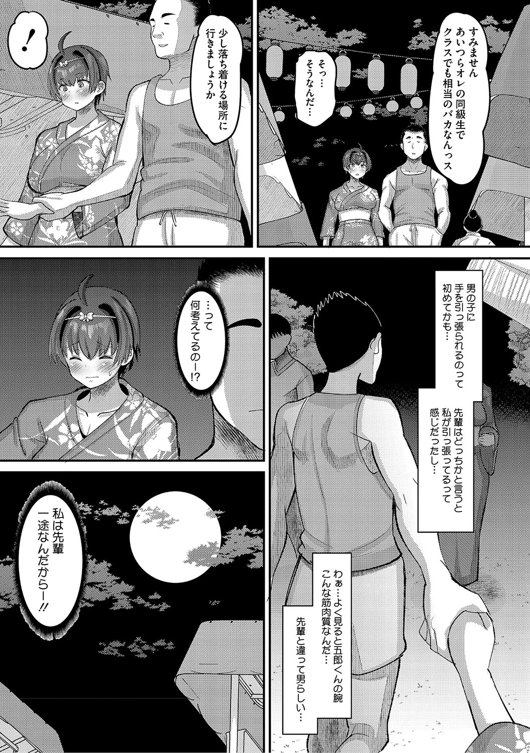 หน้า 62