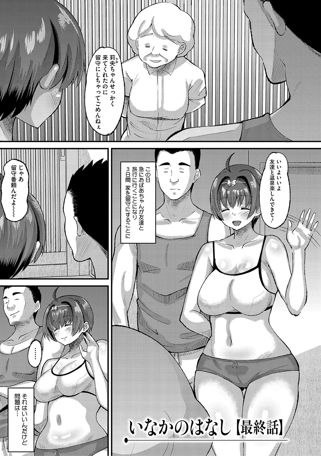 หน้า 76