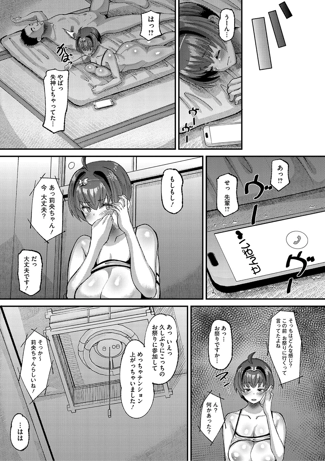 หน้า 82