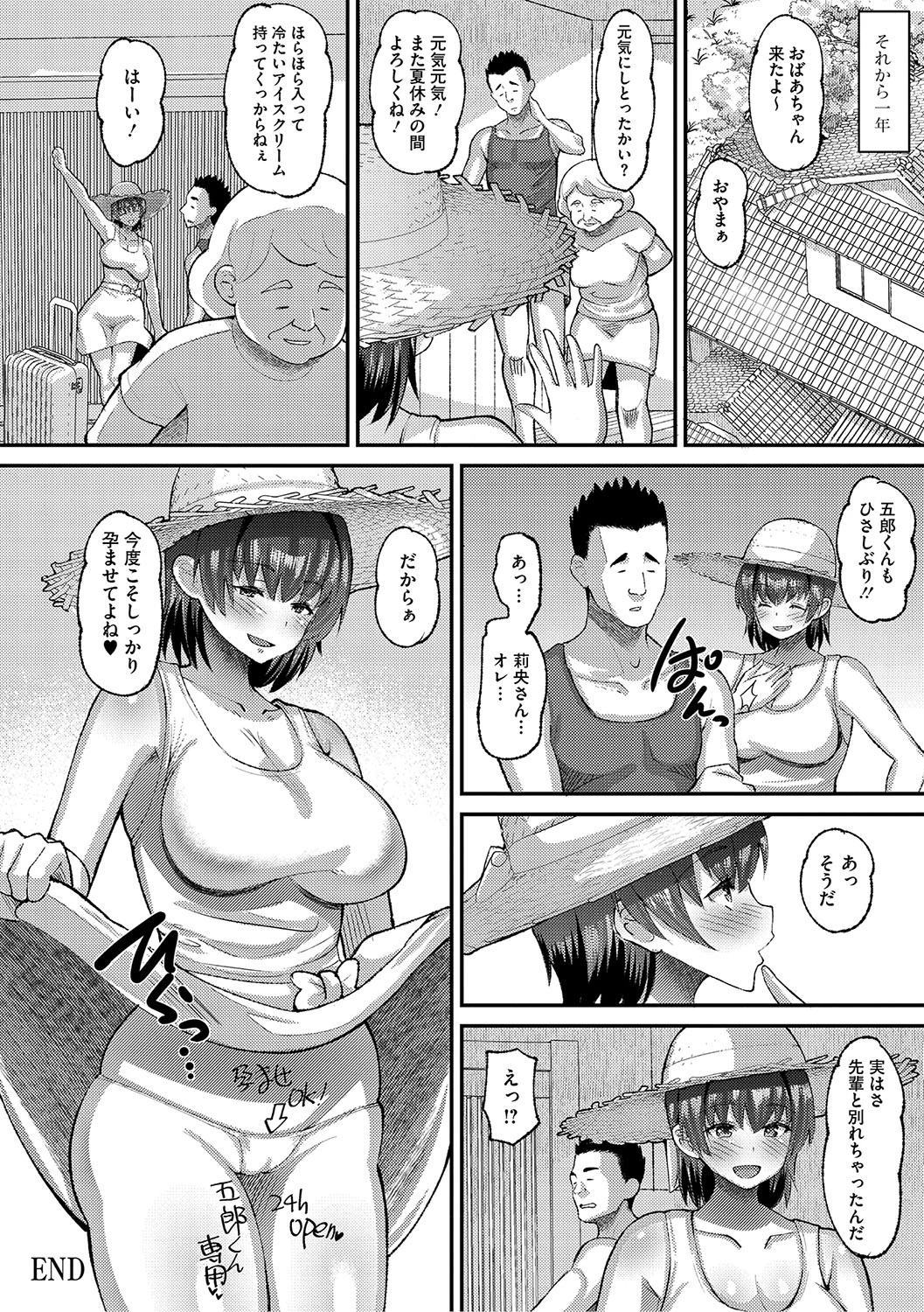 หน้า 99