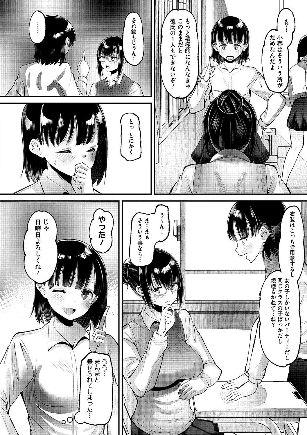 หน้า 103