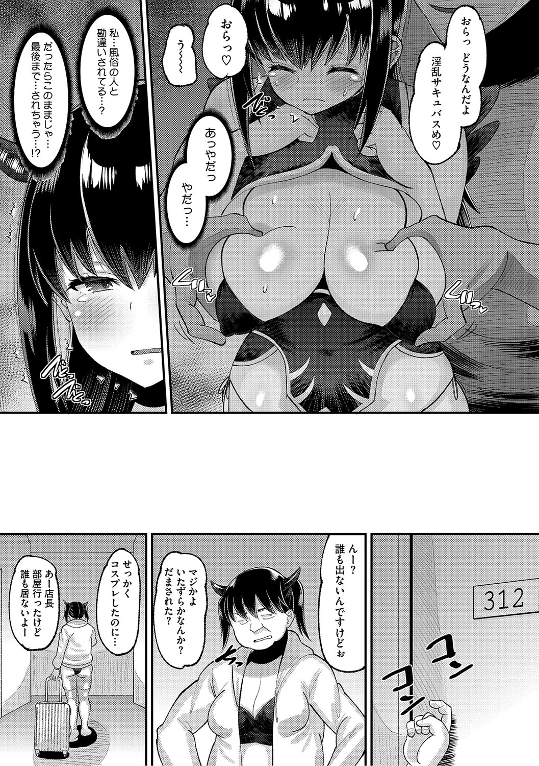 หน้า 108