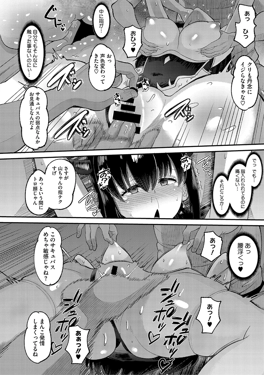 หน้า 111