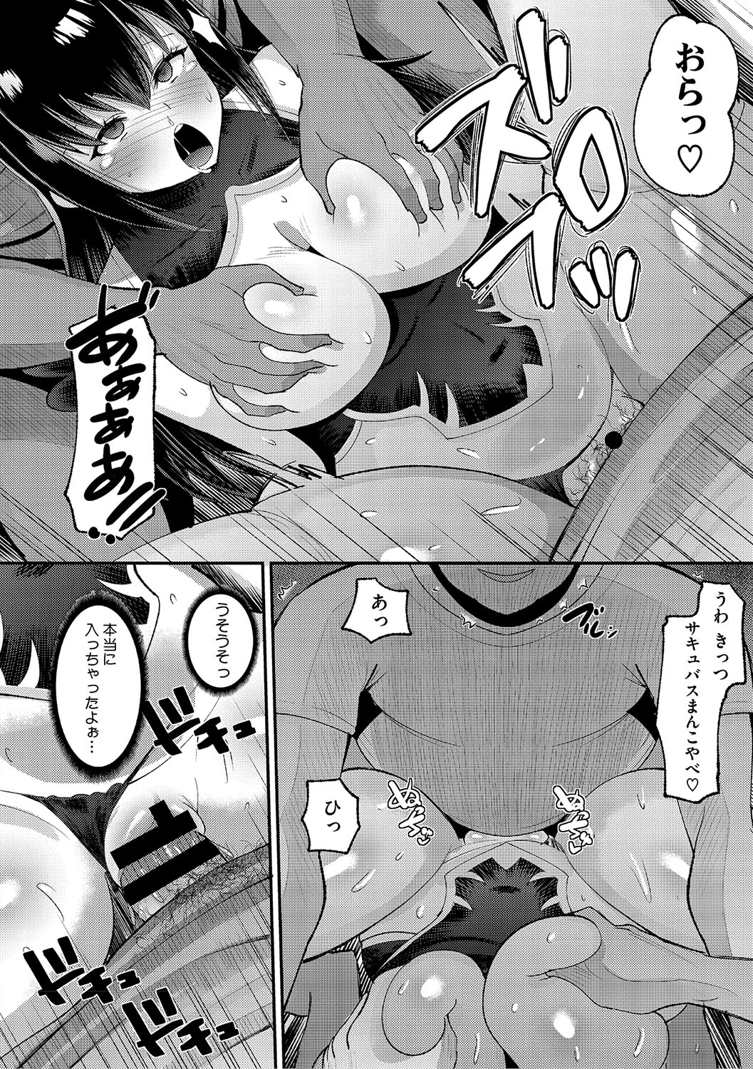 หน้า 113