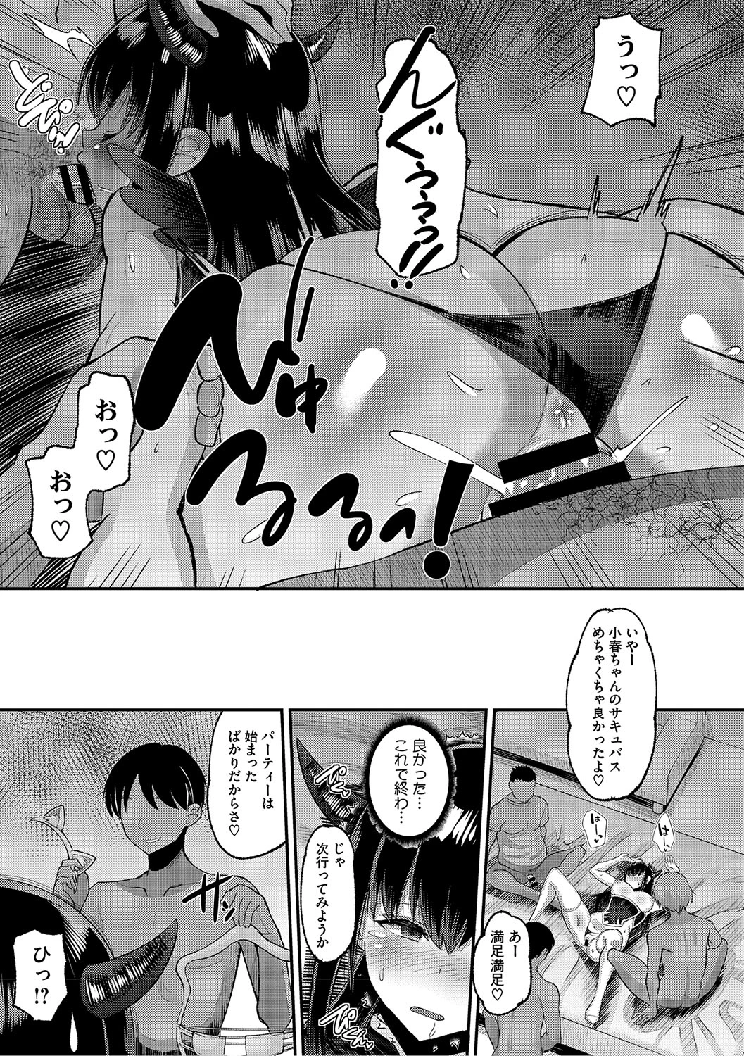 หน้า 122
