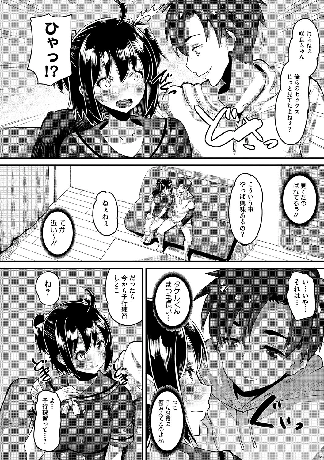 หน้า 139