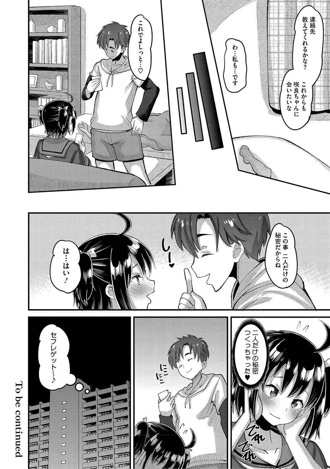 หน้า 153