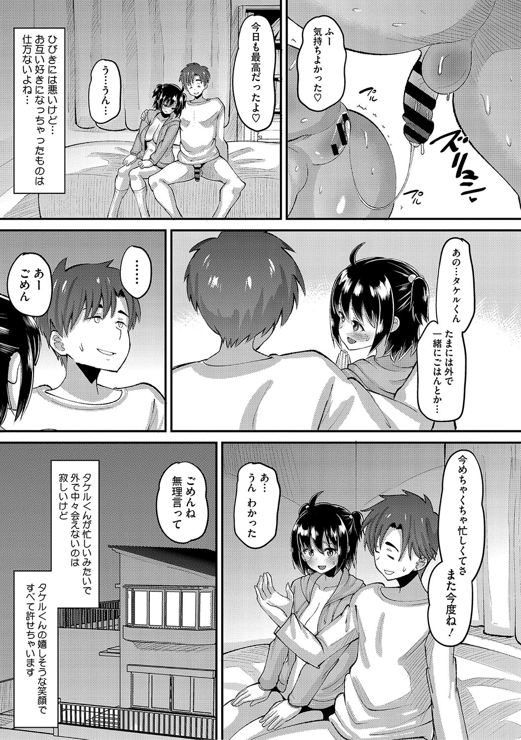 หน้า 156