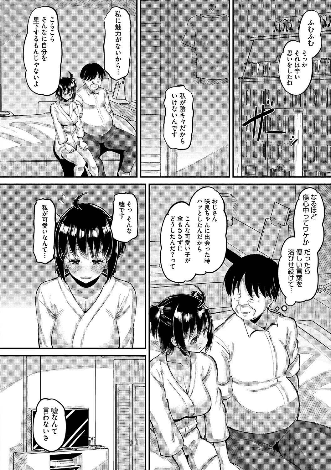 หน้า 161