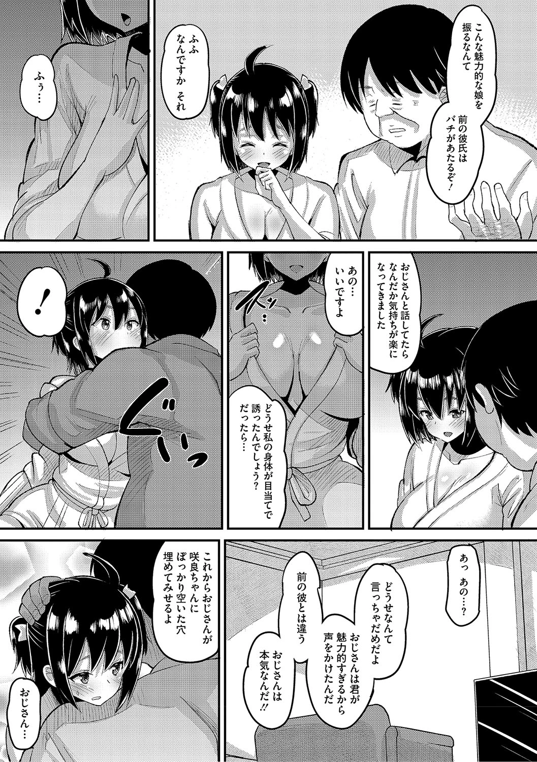 หน้า 162