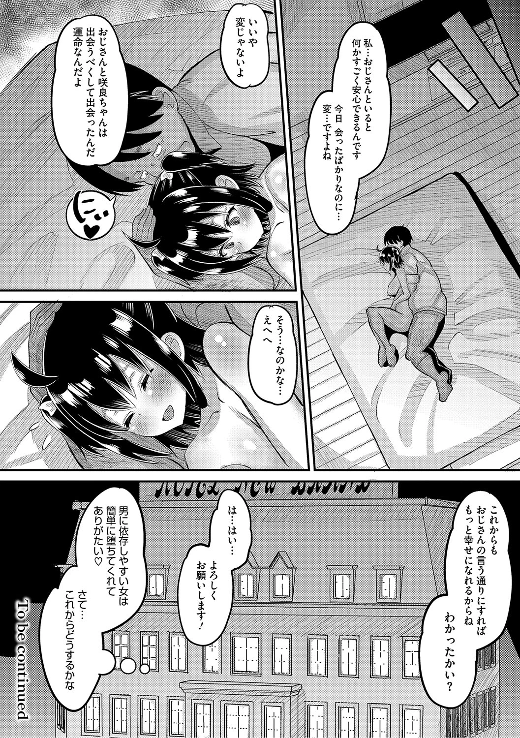 หน้า 177