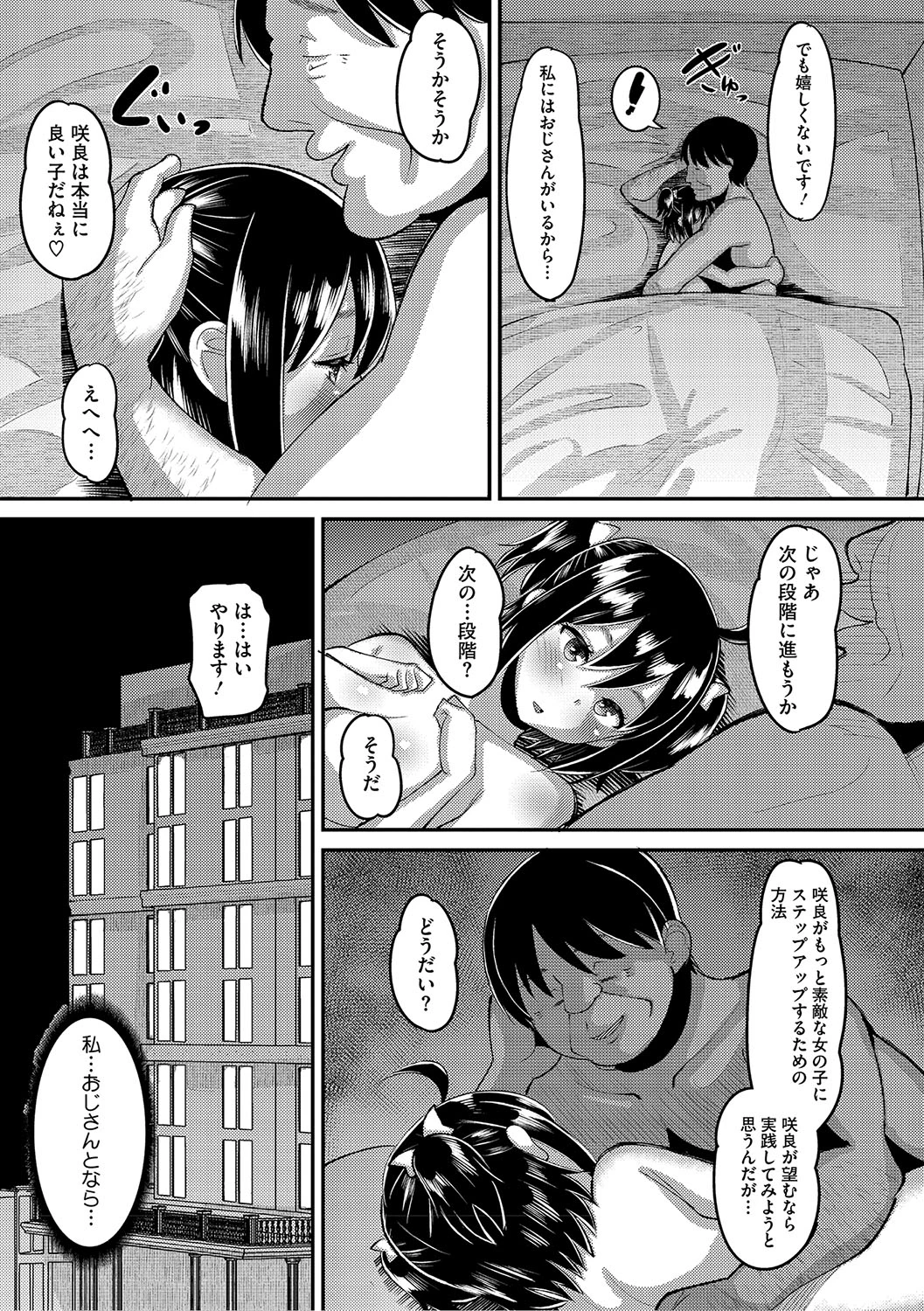 หน้า 180